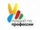 vserossiyskiy-konkurs-professionalnogo-masterstva-luchshiy-po-professii-2-slider-2020-07-22-12-06-09