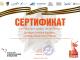 Дегтярев Евгений-1_page-0001_thumb